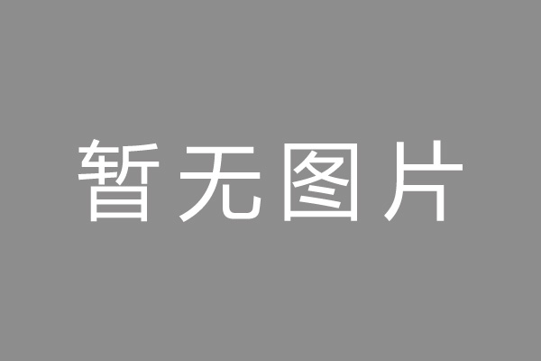 南海区小编推荐：杭银消费金融申请注册30亿ABS，入池基础资产为线下信用贷，屡因“不明征信记录”等征信相关问题被投诉